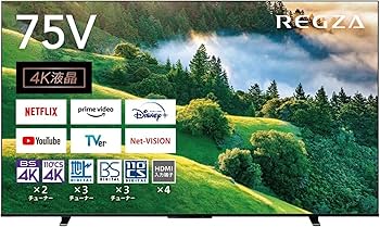 Amazon | レグザ 75インチ 4K液晶テレビ 75M550L 4Kチューナー
